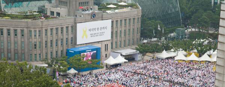 서울광장