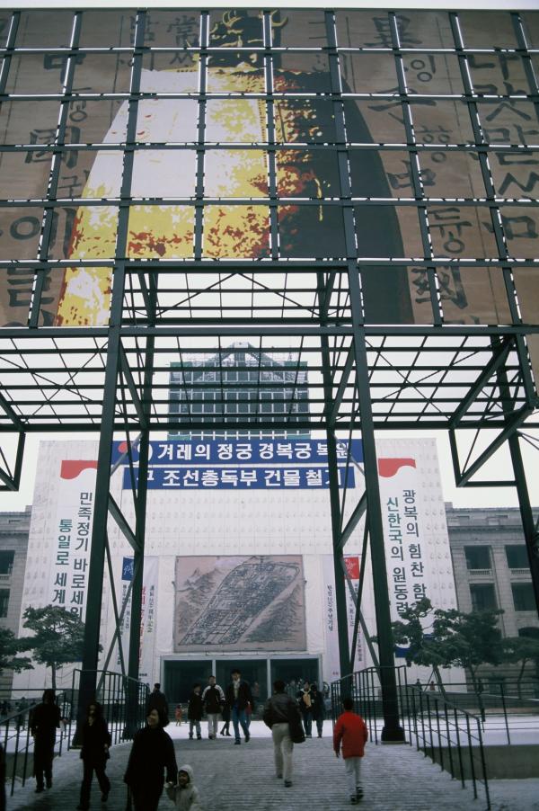 중앙청 철거작업