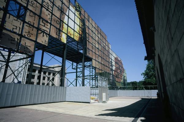 철거중인 국립중앙박물관의 가림판