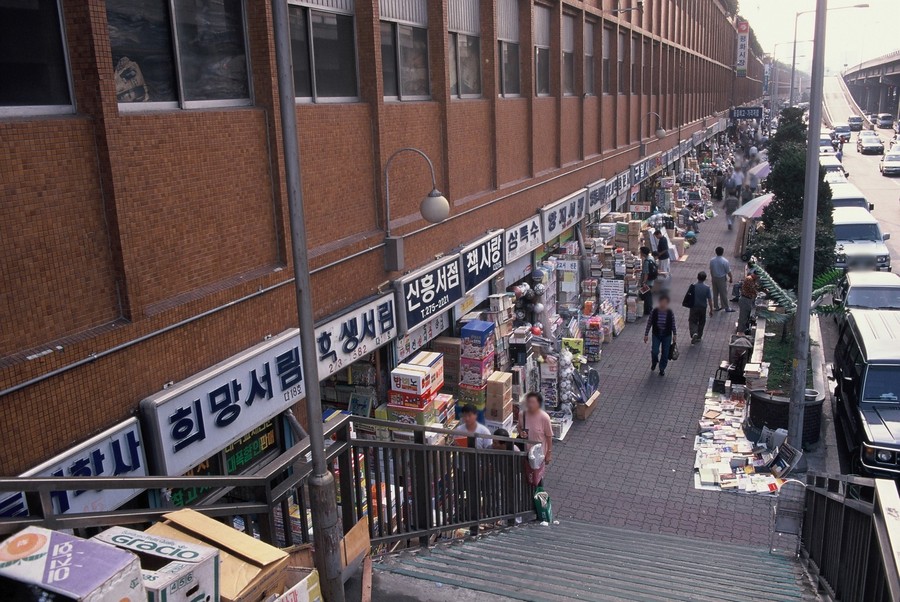 서쪽방향의 서점가