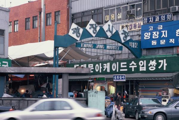 광장시장 입구