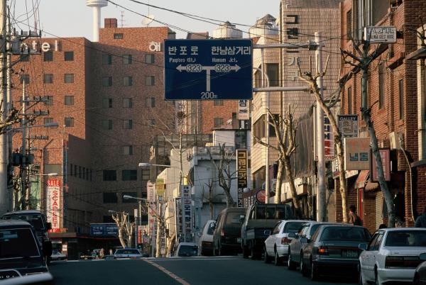 해밀턴 호텔과 남산 타워