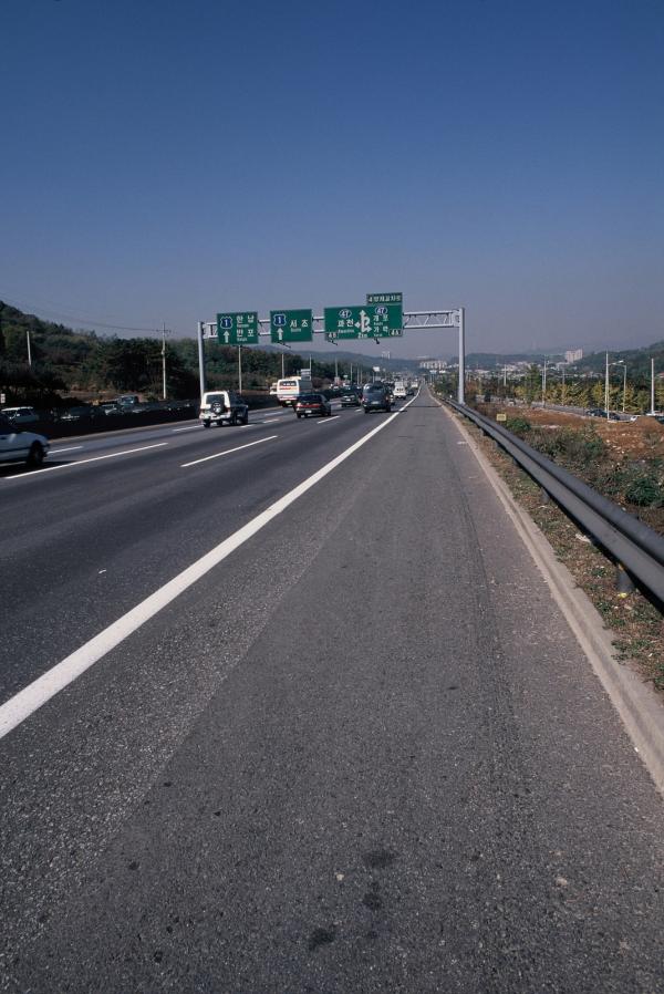 경부고속도로