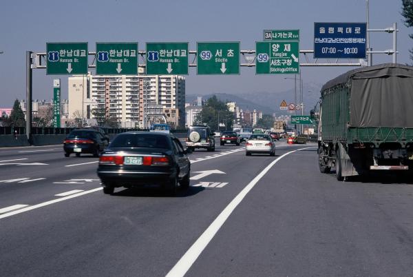 경부고속도로