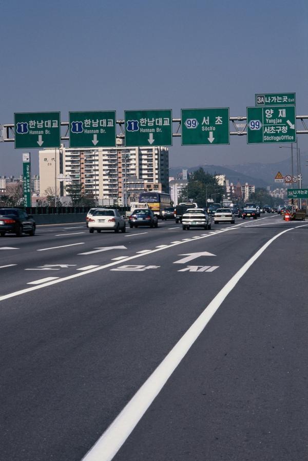 경부고속도로