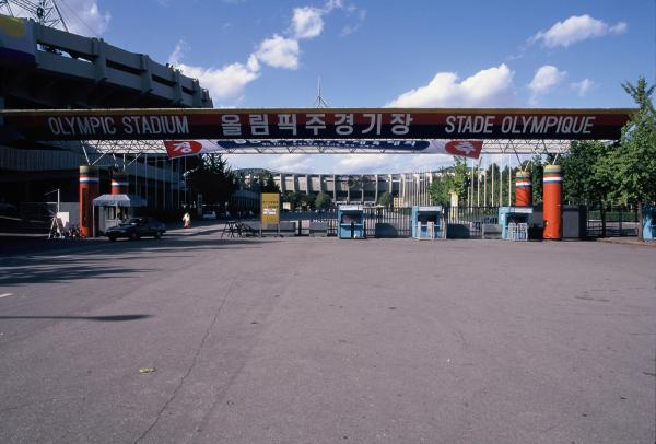 송파구민 가을체육대회