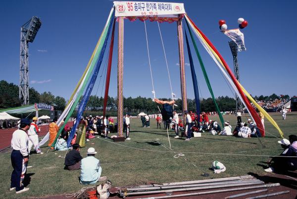 잠실종합운동장