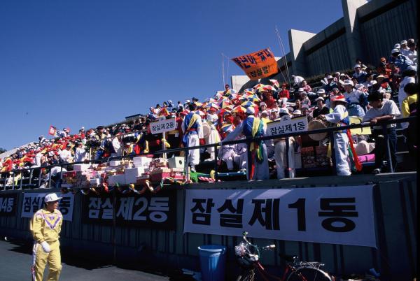 송파구민 가을체육대회