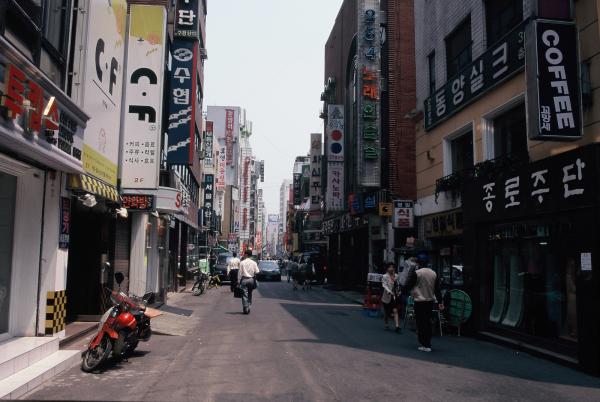 관철동 일대