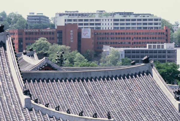 동국대학교