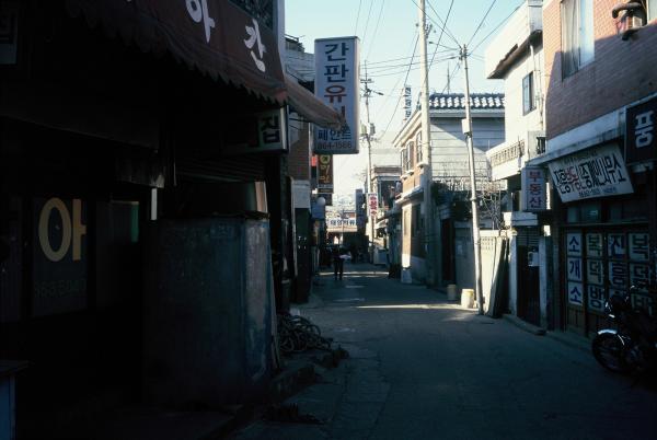 구로동 닭장집