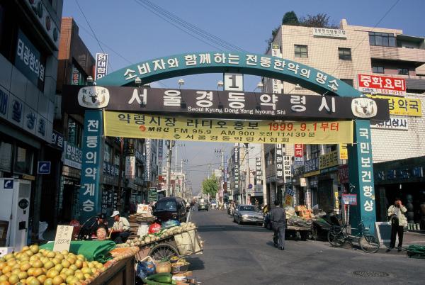 경동약령시장 내부