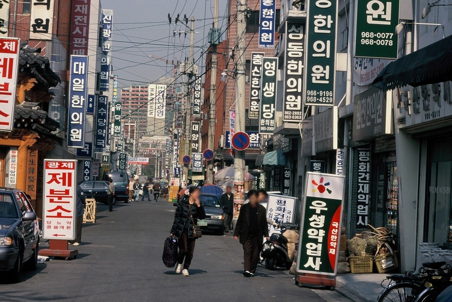 경동약령시장 내부