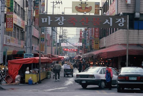 마장동 축산물 시장