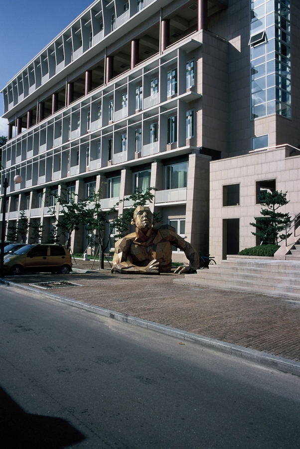 국민대 국제교류관