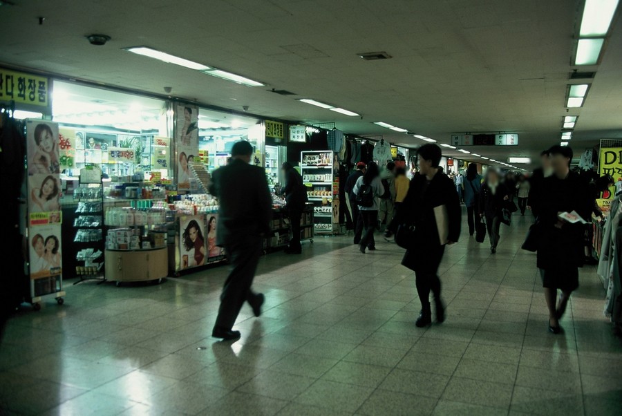 영등포 지하상가