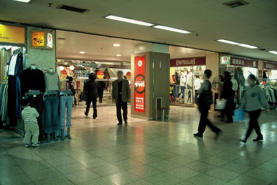 영등포 지하상가