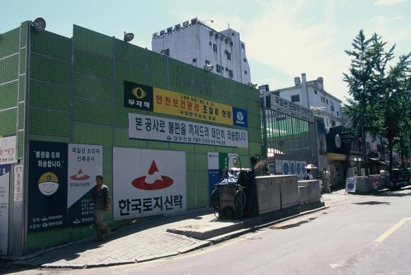 종로 국일관 재개발 지역