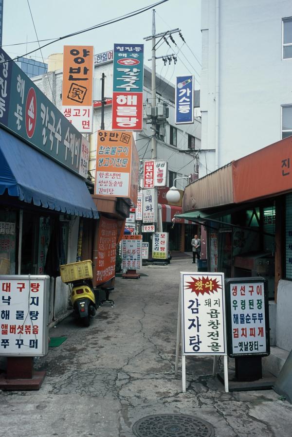 청진동 거리