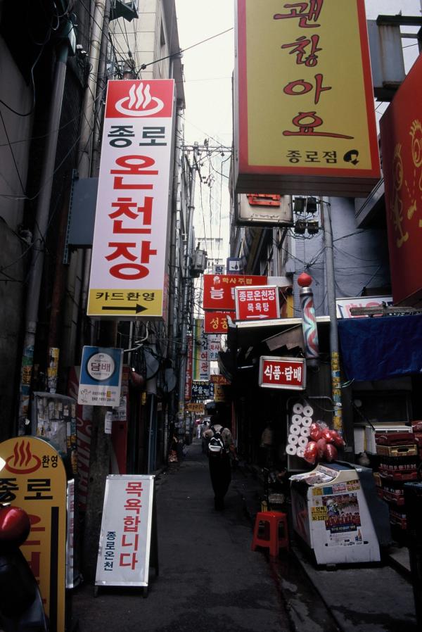 종로 YMCA 뒷편의 먹자골목