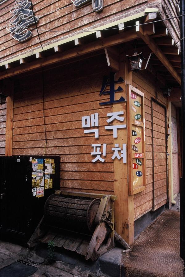 종로 YMCA 뒷편의 먹자골목