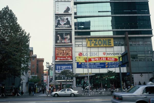 종로2가 씨네아트