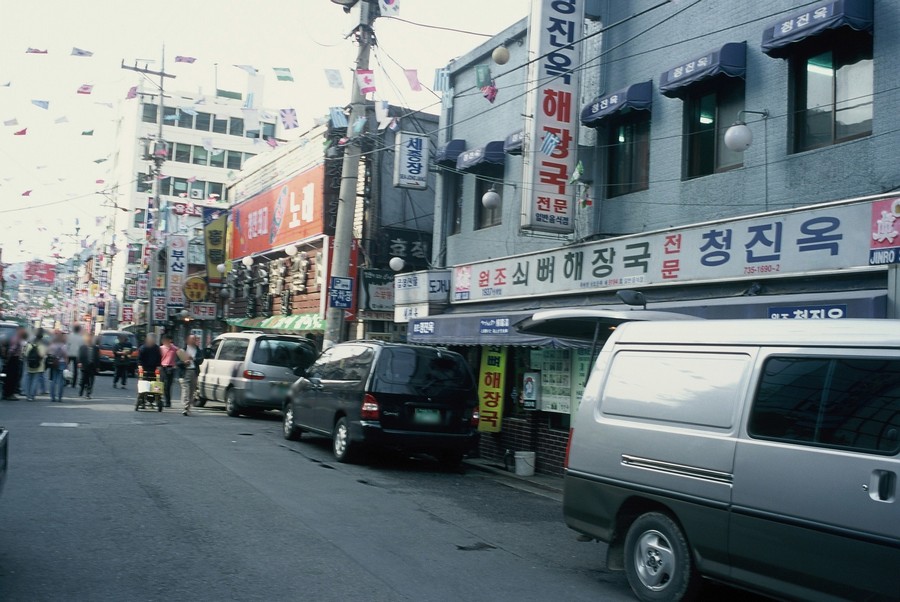 청진동 해장국집 거리