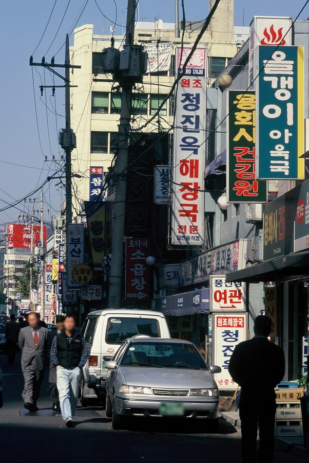 청진동 해장국집 거리