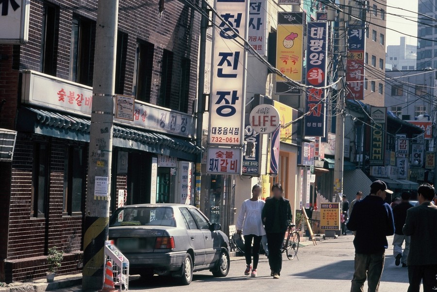 청진동 해장국집 거리