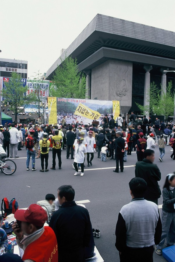 2000년 지구의 날 세종로 차없는 걷기 행사