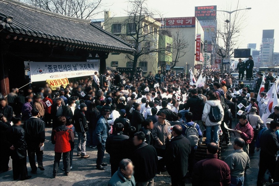 종로거리 - 삼일절 만세운동