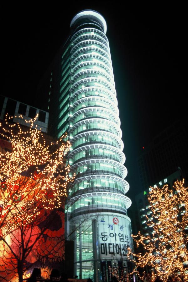 세종로 밀레니엄 행사