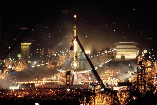 세종로 밀레니엄 행사