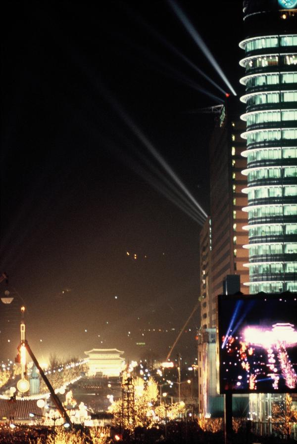 세종로 밀레니엄 행사