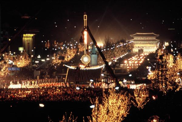 세종로 밀레니엄 행사