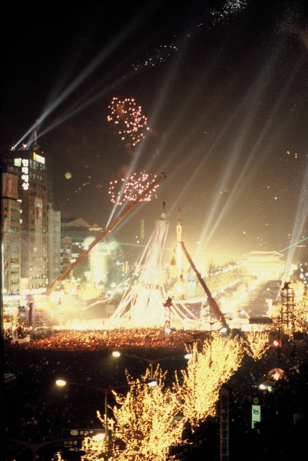 세종로 밀레니엄 행사