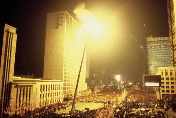 세종로 밀레니엄 행사