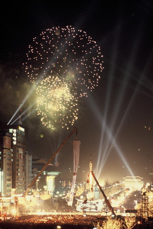 세종로 밀레니엄 행사