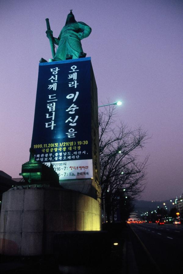 이순신장군 동상(야경)