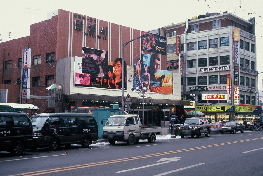 단성사