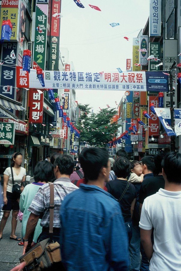 명동 축제