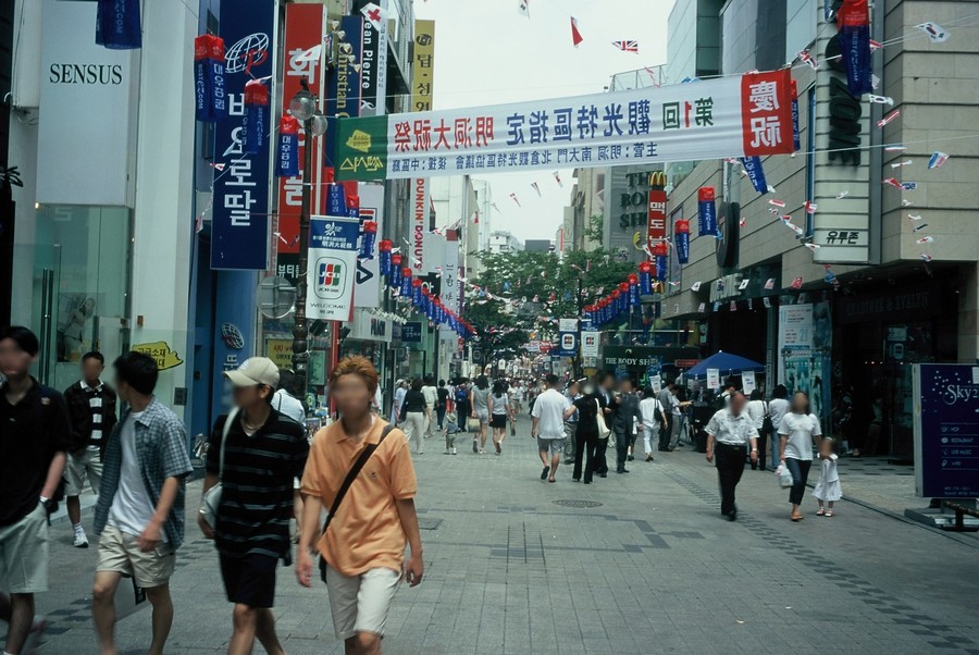 명동 축제