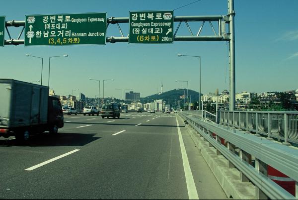 남산방향