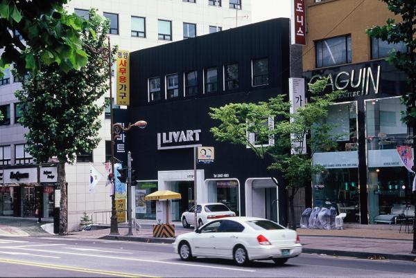 논현동 가구거리