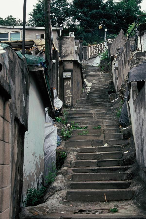 흑석동
