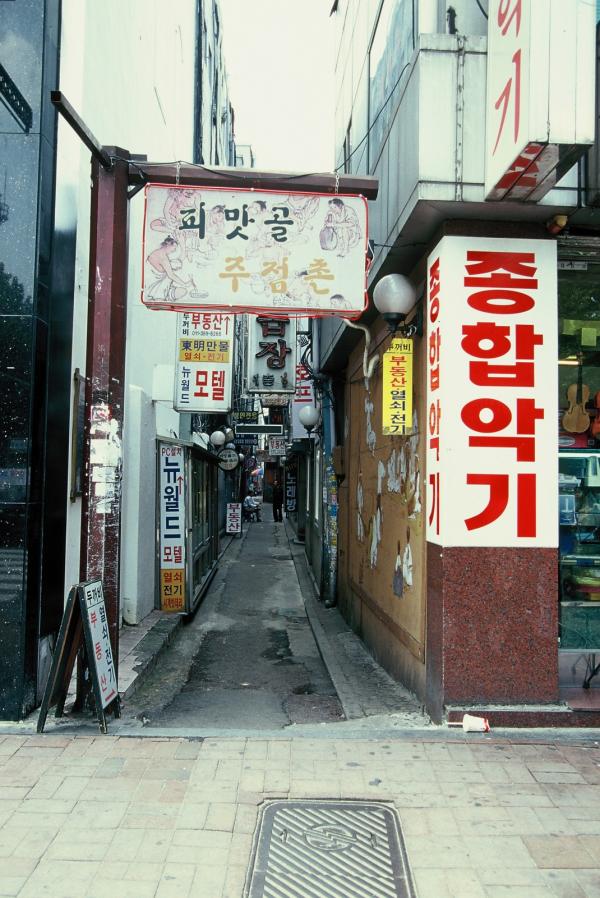 피맛골