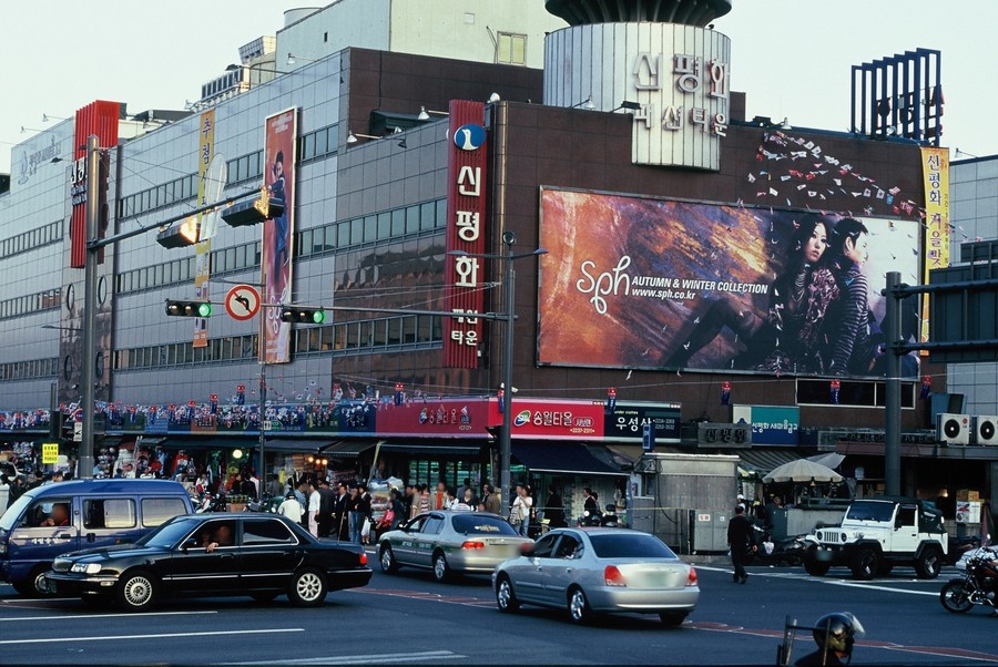 동대문 의류상가