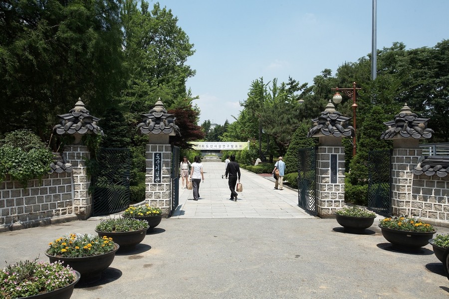 도산공원