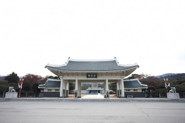 국립 현충원
