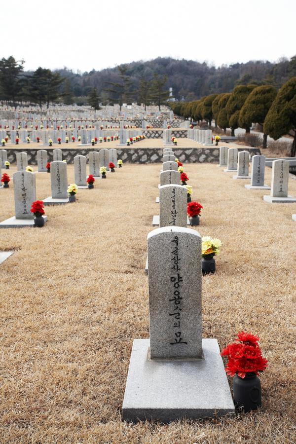 국립 현충원